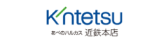 あべのハルカス