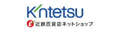 近鉄百貨店オンラインショッピング