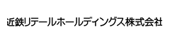 近鉄リテールホールディングス株式会社