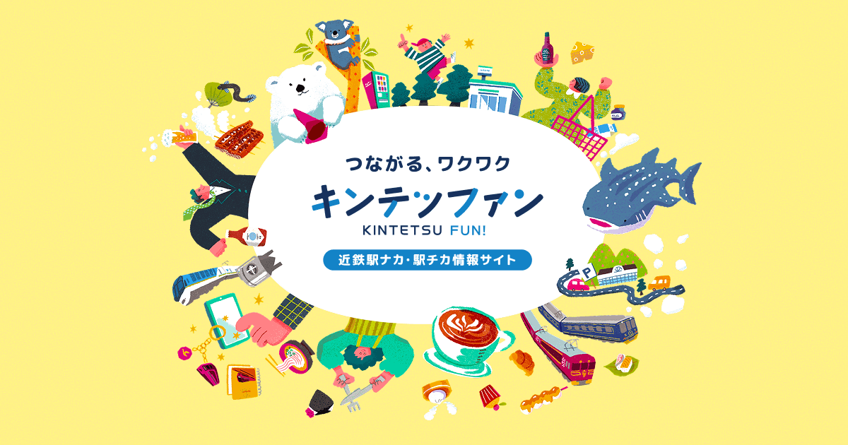 月日亭 近鉄奈良駅前店의 공식 사이트 이미지