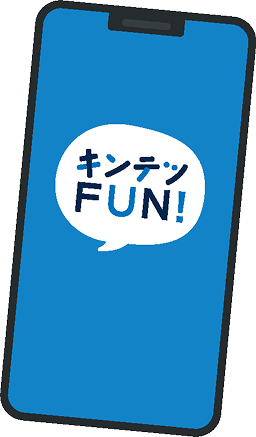 スマホモックイメージ