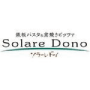 ソラーレ・ドーノ