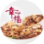 幸福（シンフゥー）麻婆豆腐