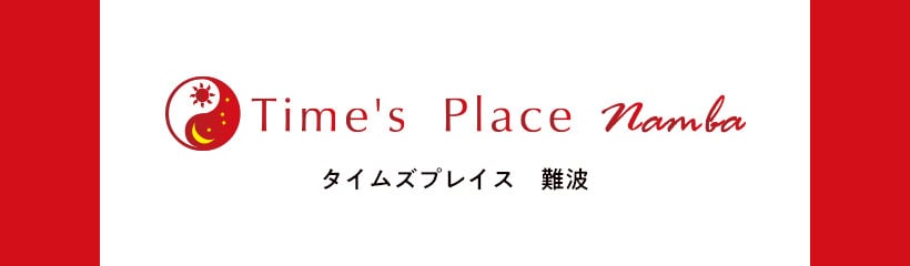 タイムズプレイス難波