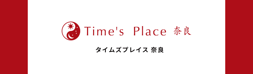タイムズプレイス奈良