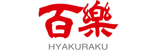 百楽