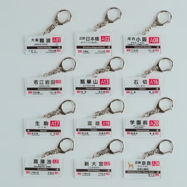 近鉄駅名標トレーディングアクリルキーホルダーvol.1 (A路線　難波線･奈良線）
