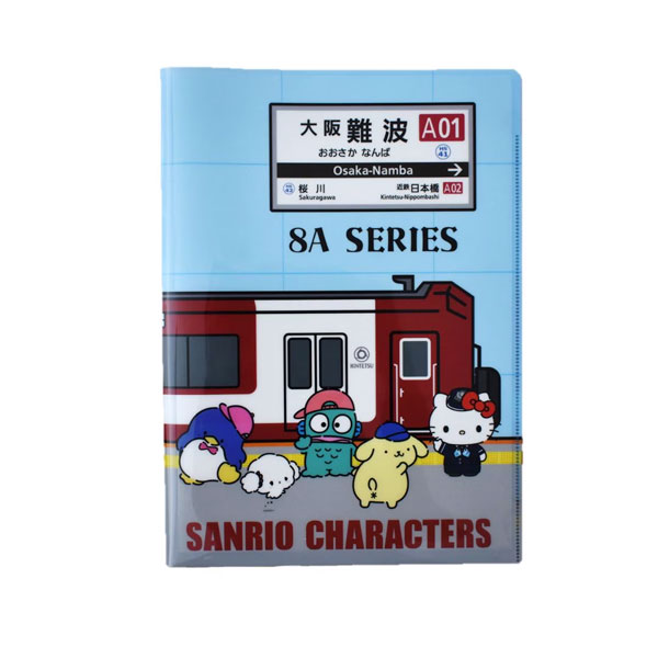 A4ダブルポケットファイル【サンリオキャラクターズ】