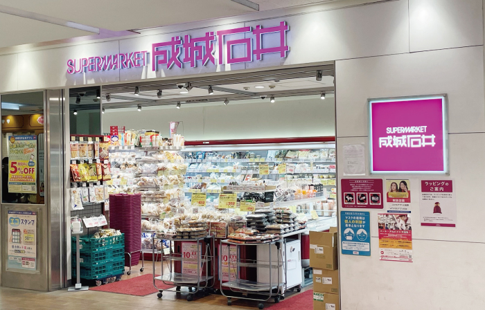 【成城石井上本町店限定】アプリでお得にお買い物！ダウンロードがまだの方は今がチャンス！期間限定200円引きクーポンキャンペーン
