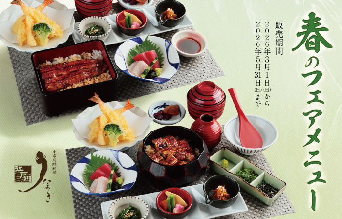 kiji_eye_catching