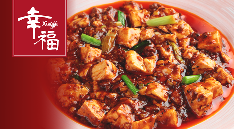 幸福麻婆豆腐の店