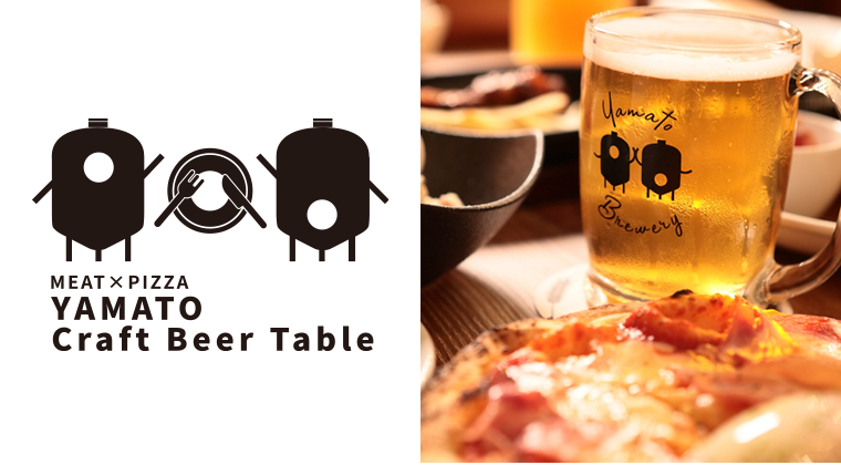 YAMATO Craft Beer Table