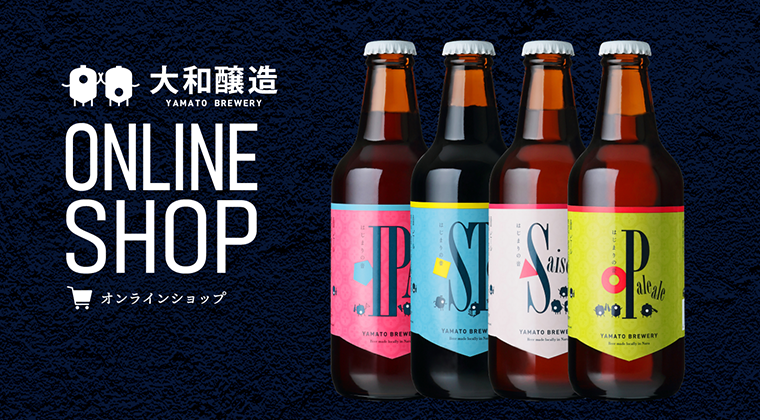 大和醸造オンラインショップ