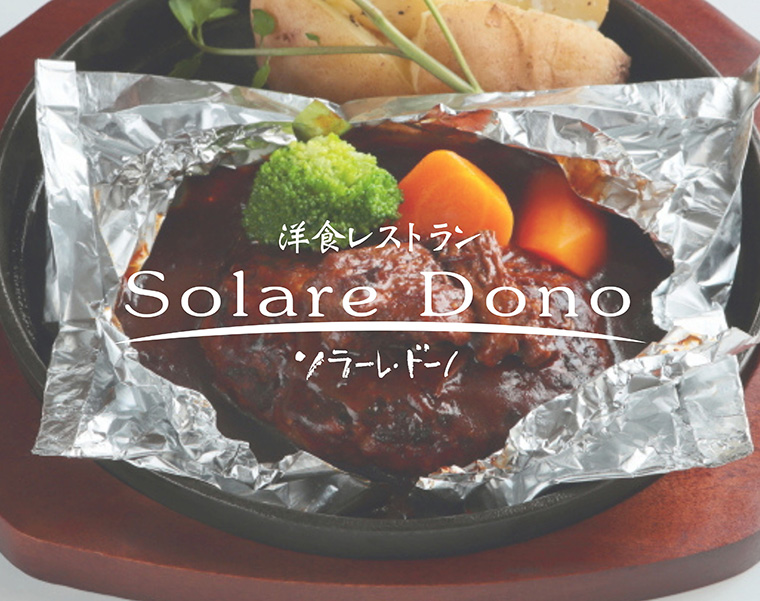 ソラーレ・ドーノ